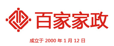 廣州請保姆的注意事項都有(yǒu)哪些？廣州家政,廣州保姆,廣州鍾點工(gōng),廣州保潔公(gōng)司,廣州月嫂